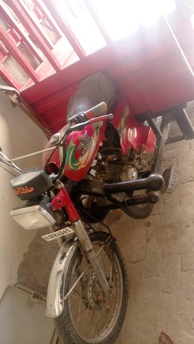 lodar Raksha