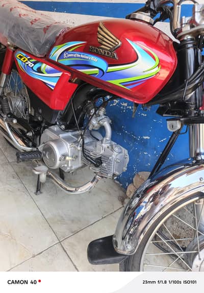 Honda 70 2023