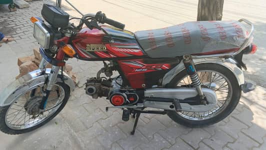 Hi speed 2020 Model Rawalpindi Number