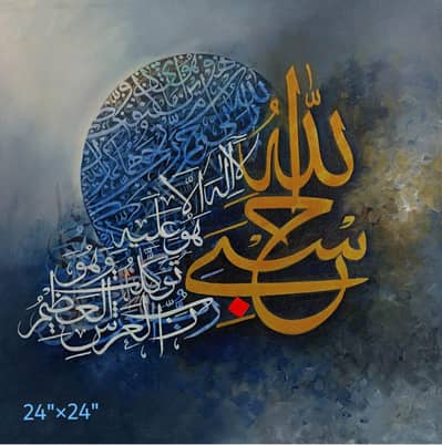 Handmade Paintings. Wall hanging