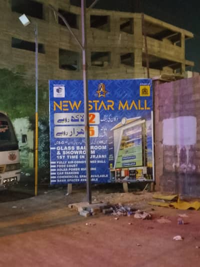 SHOP FOR SALE. in installment LIMITED-TIME MEGA OFFER! Sirf Kuch Din Baqi! Ground Breaking Bilkul Qareeb! Aaj Hi Apni Dukan Ke Malik Baniye! Ab dukaan hasil karna hua aur bhi aasaan Asaan Mahana Qiston mein apni shop secure karein!