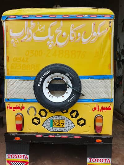 rozgar auto rickshaw
