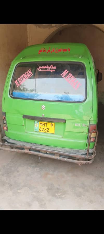 Contact 03062460417