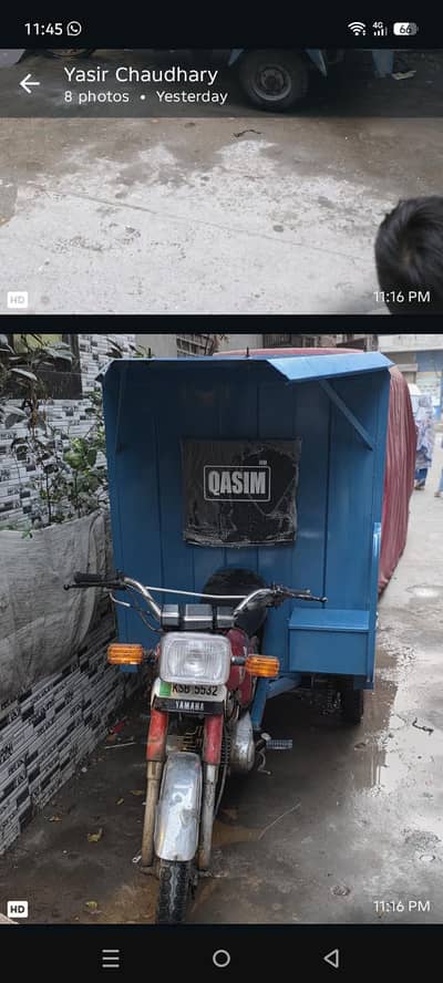 Yahma 100 Ricshaw