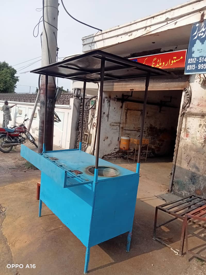 Chips/biryani counter 0