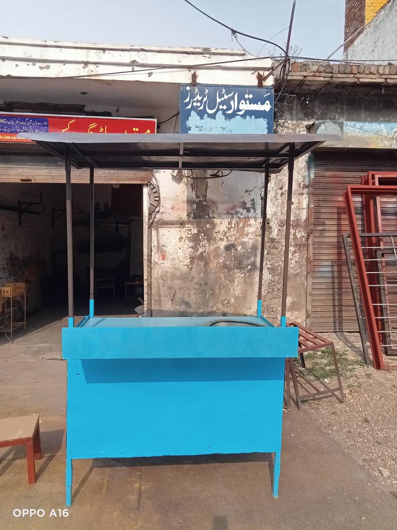 Chips/biryani counter 1