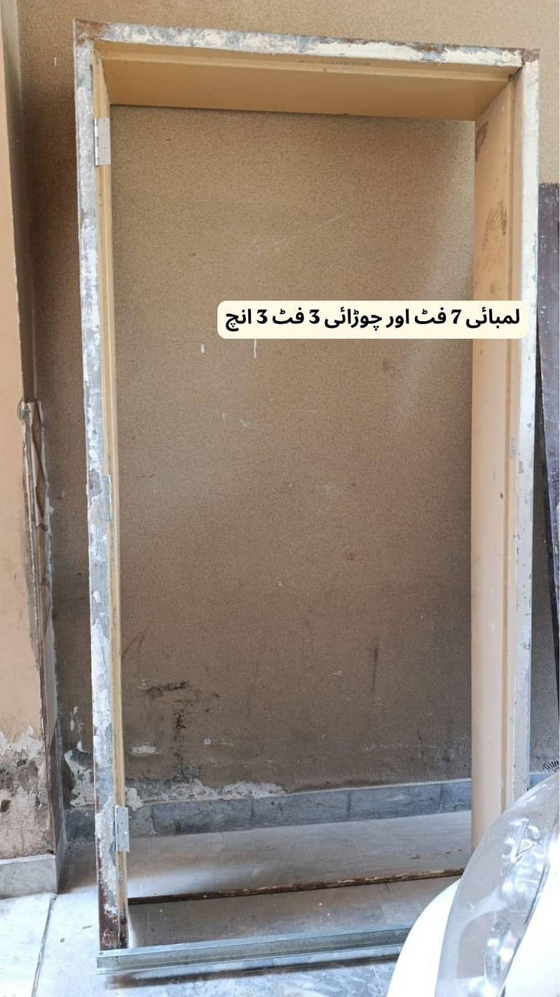 Door Chokhat 2