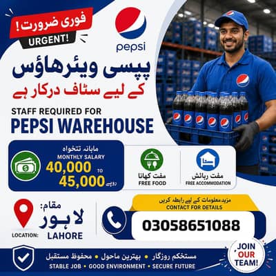need urgent staff in Pepsi warehouse