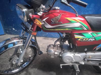 Honda 70cc