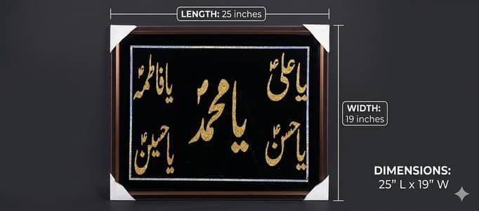 Islamic Frame