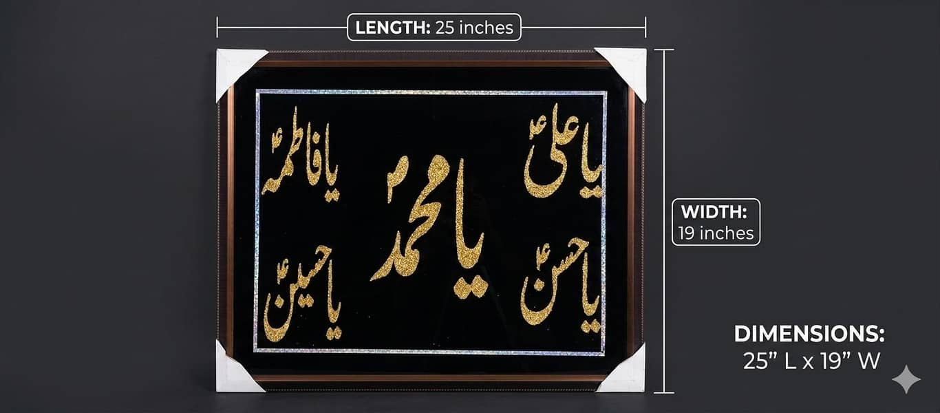 Islamic Frame 0