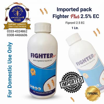 Termite control | Deemak control | Dengue spary,Fumgation,Pest