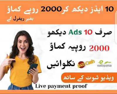 online work