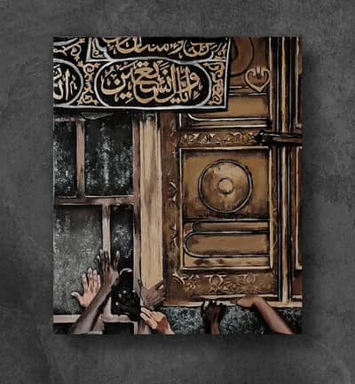 Handcrafted Islamic Wall Art