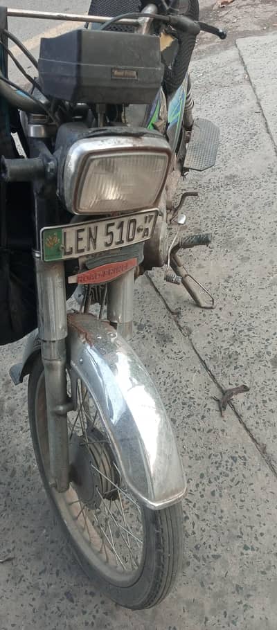 bick sale krni ha arjant