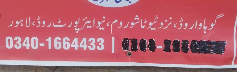 security and reception