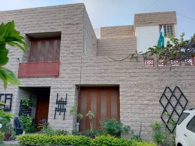 1000 Yards Beautiful Bungalow For Sale In Clifton Block 5
