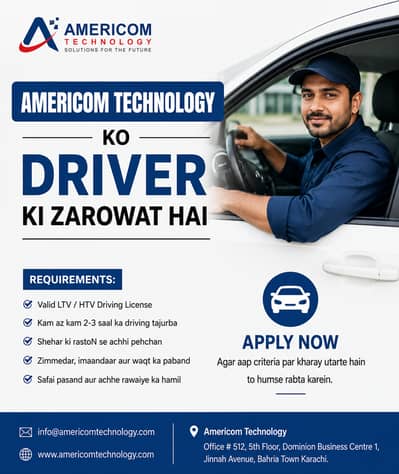 Driver Required