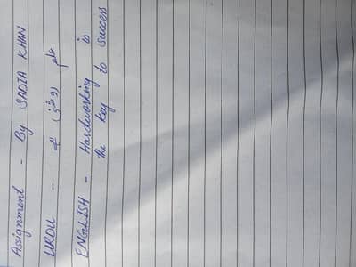 Pehla page free | 1 din main assignment | Neat Handwriting RS 250/ pg