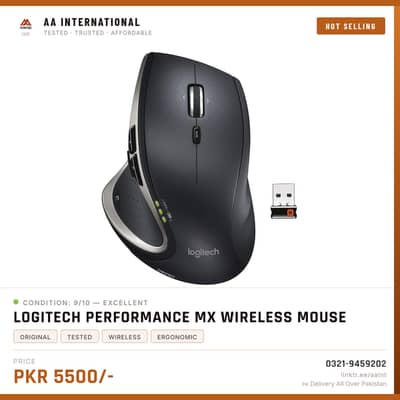 LOGITECH PERFORMANCE MX WIRELESS MOUSE