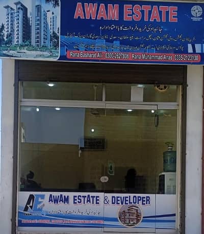 364 Square yard plot for sale in GULSHAN-E-ROOMI