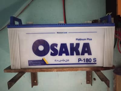 Osaka battery
