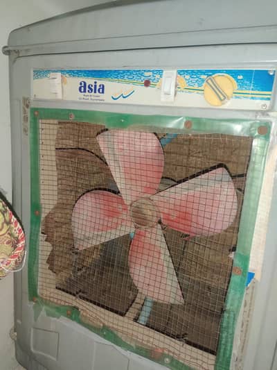 super aisa Air Cooler - Working condition |Water pump  |Lahore catt