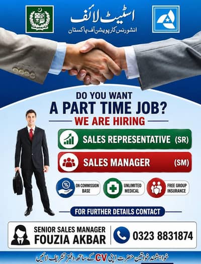 part time job