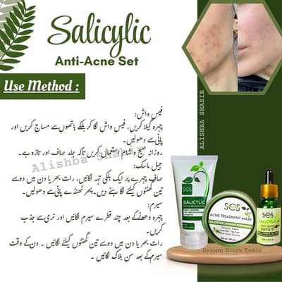 medicated products