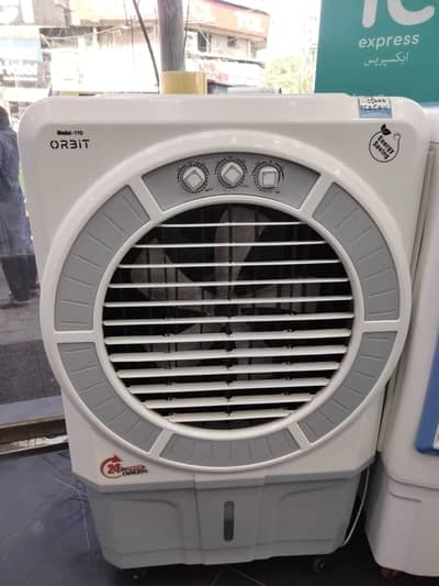 Air cooler
