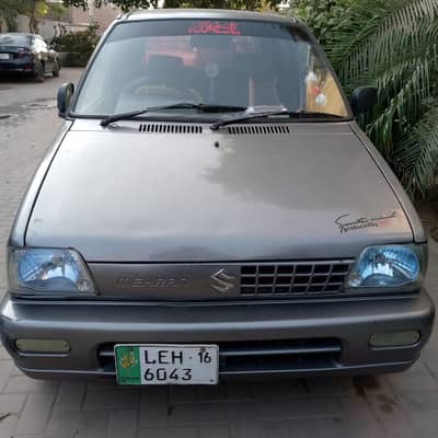 Car for sale