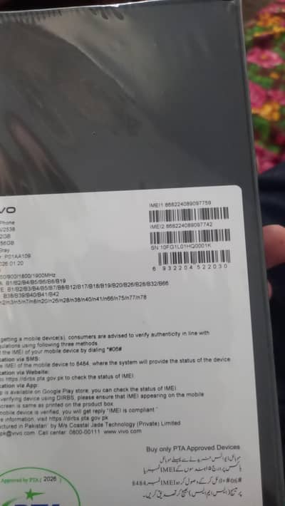 vivo v70 5g 12/256