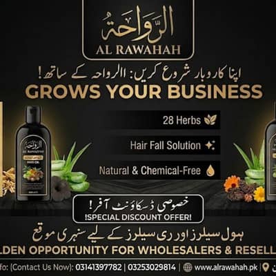 Al RAWAHAH hair oil