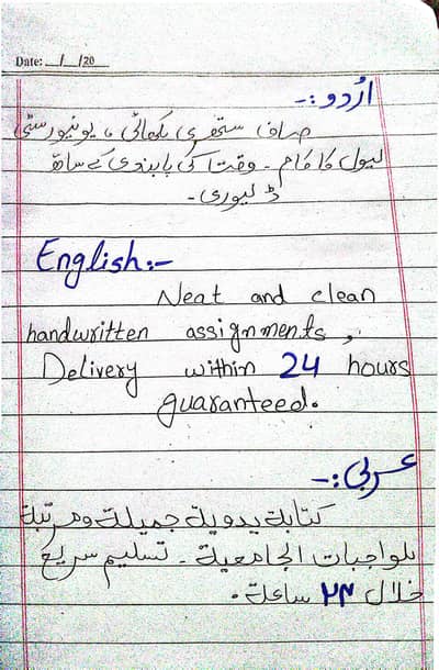 Handwritten Assignments | English Urdu Arabic | Girls Only