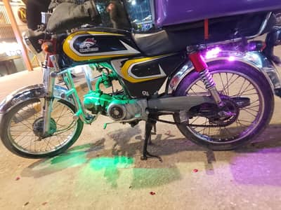 super power 70