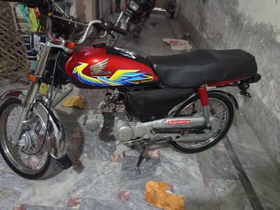 United Us70 urgent for sale