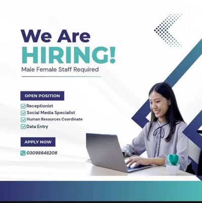 We Are Hiring Male/Female HR Department/Reception/Admin Advertizer