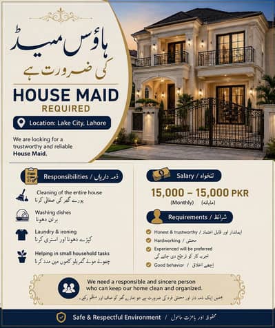 House maid for 5 Marha in Lake city