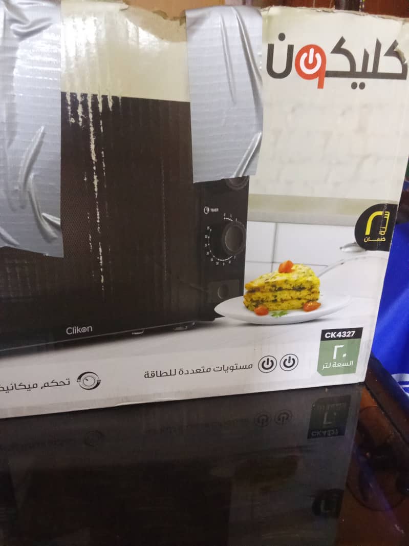 click on microwave 1