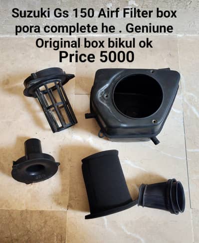Air filter box