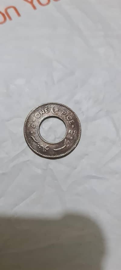 pakistani 1 paisa year 1948 antique