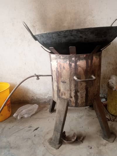 Fryer