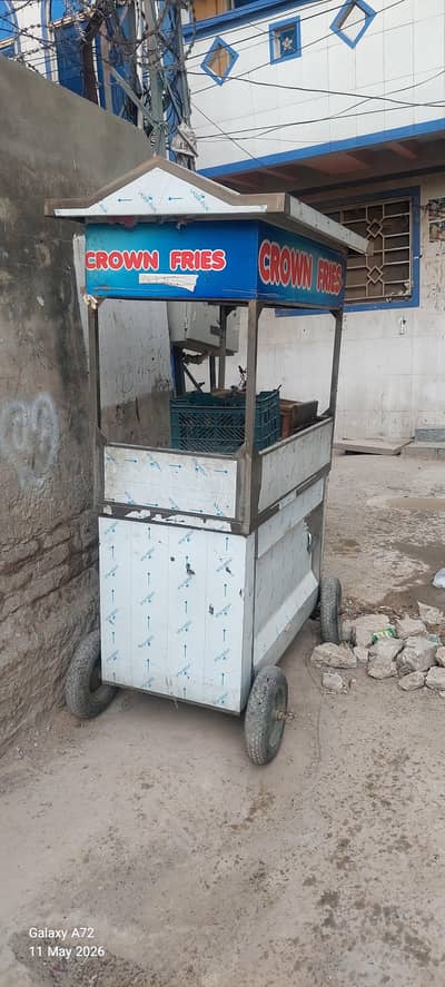 فرائیز کا پورا سیٹ اپ