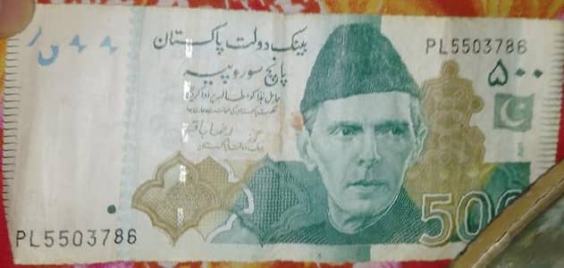 786 wala note