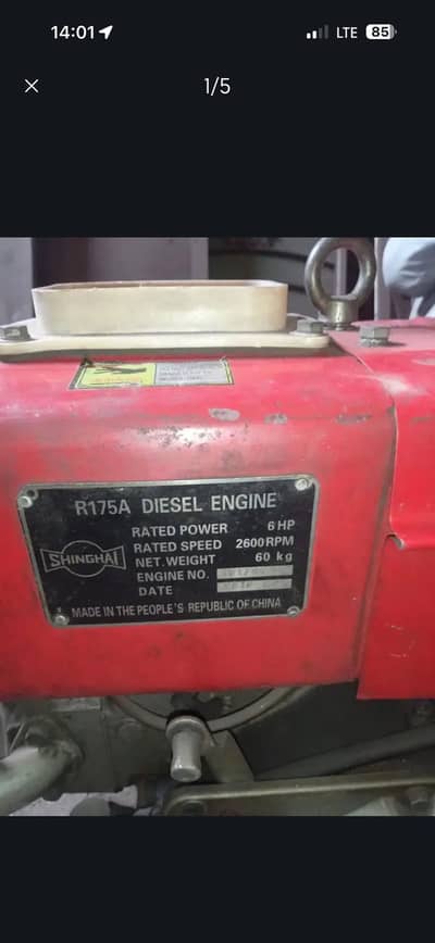 Desiel peter engine 6HP 22HP brand shehngai china imported
