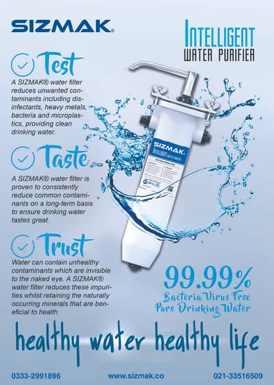 Drinking water filter