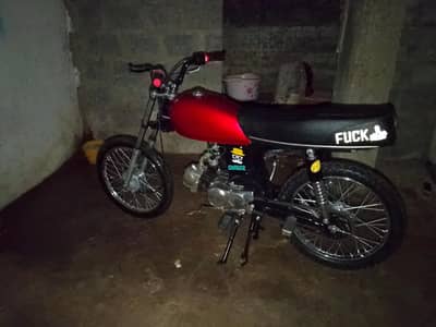 For sale