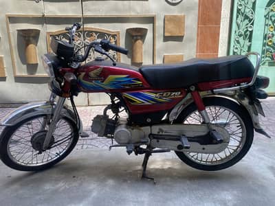 Honda cd 70 2021 model