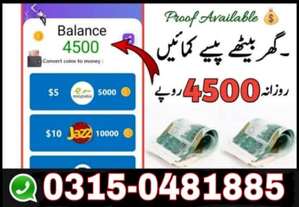 Part time work available,Online Earning,homework