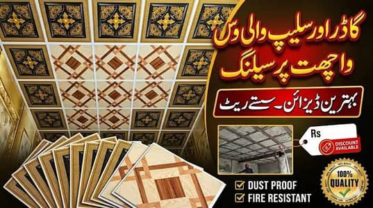 False ceiling-Gypsum ceiling-2by2 Ceiling-Office room ceiling-Ceiling